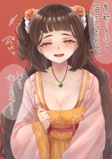 Xue Baochai_3