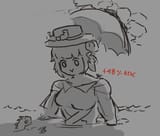 Ceylon when water
