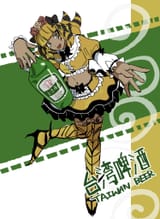 Taiwan Beer