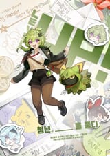 Collei