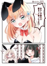ririn_501-1953791300420997265-01