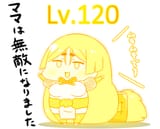 Strongestpotato
