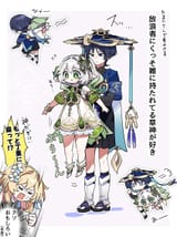 __lumine_scaramouche_nahida_and_wanderer_genshin_impact_drawn_by_oishii_sasa__sample-dbf4ac8d07275a490536cc299ff08990