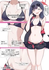 twitter_深山みづき🍵C106（土）西う-52a(@miyamaV2)_20250808-101811_1953762659314413741_photo