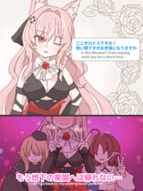 __myrtle_pozyomka_and_durin_arknights_drawn_by_tififox__42b4970b0bc46990867dd3ad3d6a7c97