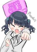 koito punch