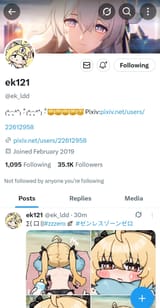 Screenshot_20250808_142139_X