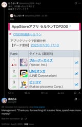 1749379641774258