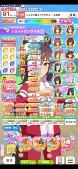 Screenshot_20250807_214456_Gallery