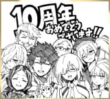 Novum Chaldea