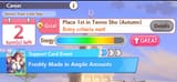 Screenshot_20250808_233113_Umamusume