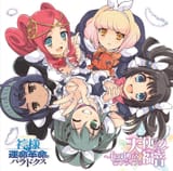 Kamisama_To_Unmei_Kakumei_No_Paradox_Character_Song_Album_Feat_μ&#039;s_-_Love_Live