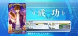 Screenshot_20250807_175005_FateGO