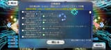 Screenshot_2025-08-09-01-22-02-30_13e7a6b1087387188a64bd1592e629e3