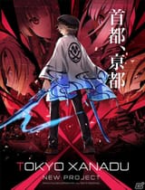 tokyo-xanadu-new-project