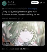 Screenshot_20250808_171053_Chrome