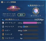 1731472974775475