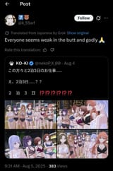Screenshot_20250808_184438_Chrome