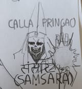 Samsara
