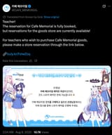 5367363