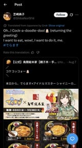 Screenshot_20250808_194709_Chrome