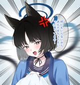 __kikyou_blue_archive_drawn_by_toughman__sample-0934daa9a4ce0e4cdd2674a5e7f0be02