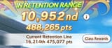 1742393579746852