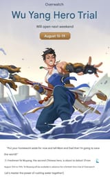 yewuyang