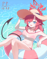 smegu