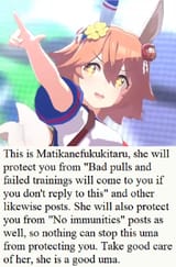 immunitymatikanefukukitaru