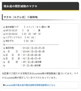 709448