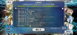 Screenshot_2025-08-08-18-28-32-333_com.aniplex.fategrandorderv2