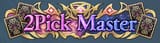 take two master