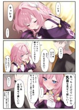 Gx6M5PmaUAA3Njb