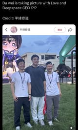 Screenshot_20250809_101455_X