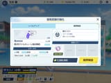 Screenshot_20250809-231845