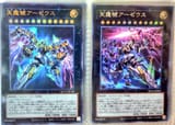 Double Zeus