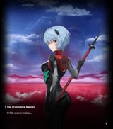 reiseed