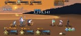 Screenshot_20250809-121134