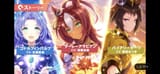 three goddesses
