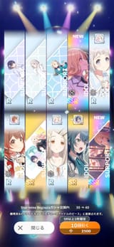 Screenshot_20250809_164401