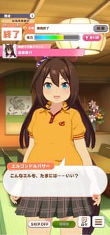 1740527572037525