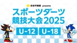 information_250731_01_ogp