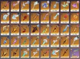 weapons_20250206203228_1