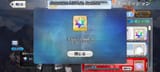 Screenshot_2025-08-09-23-04-42-779_com.aniplex.fategrandorder