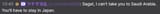 bonchanchat