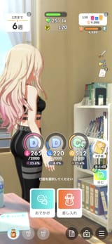 Screenshot_20250809_200114