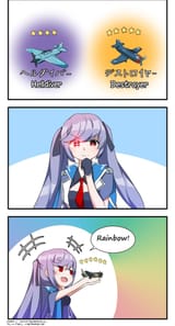 legendary rainbowsex manifest