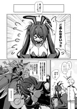 illust_133661904_20250809_232830