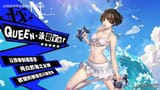 Makoto Bikini P5X